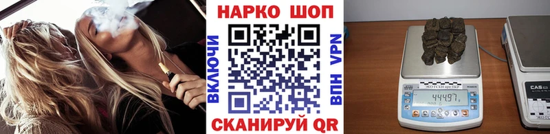 Магазин наркотиков Тбилисская Марихуана  Кокаин  СК  МЕФ  Гашиш 
