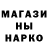 Бутират GHB Adiku Sagyndieva