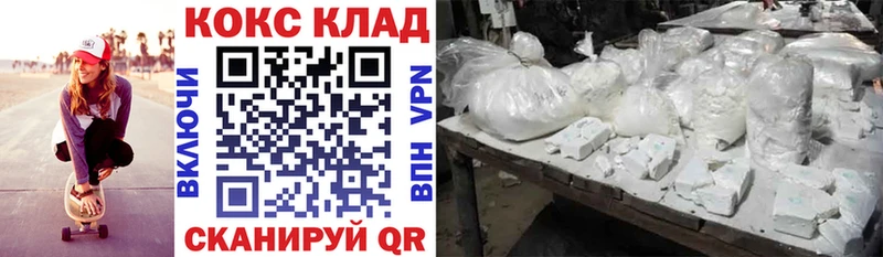 COCAIN Fish Scale  сайты даркнета состав  Тбилисская 
