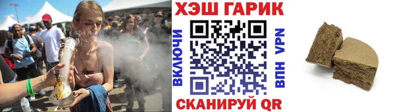 ГАШ гашик Тбилисская