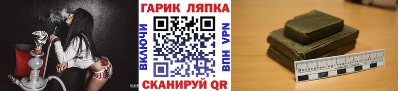 ГАШИШ ice o lator  blacksprut ССЫЛКА  Тбилисская 