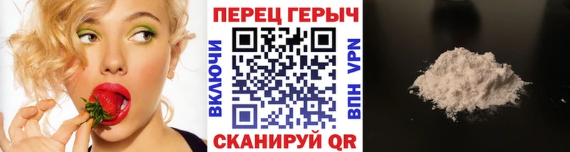 ОМГ ОМГ как зайти  Тбилисская  ГЕРОИН герыч 