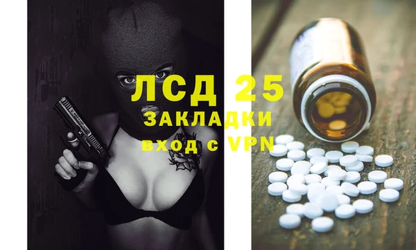 мяу мяу кристалл Долгопрудный