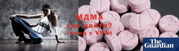 mdma Новозыбков