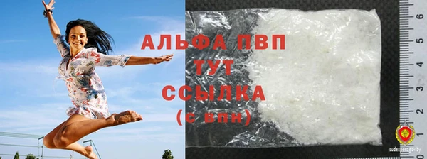 mdma Новозыбков