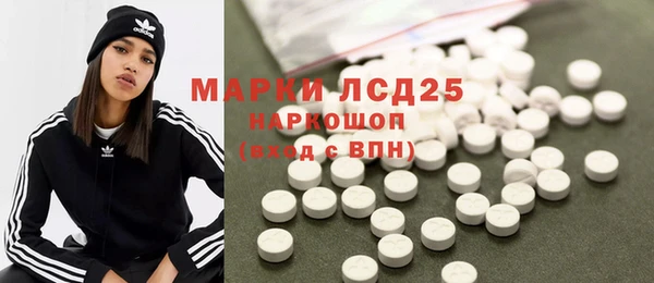 mdma Новозыбков
