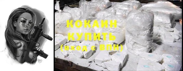 гашишное масло Новодвинск