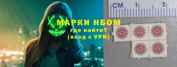гашишное масло Новодвинск