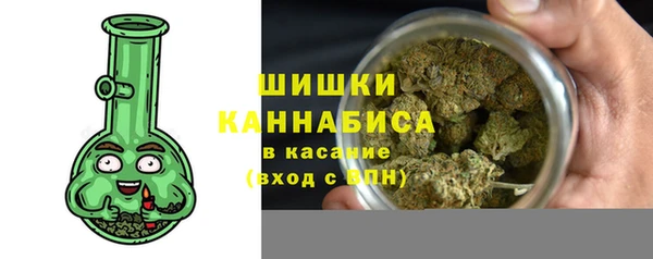 гашишное масло Новодвинск