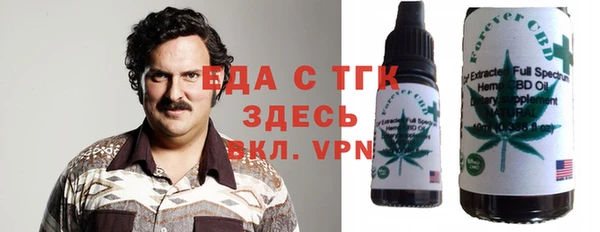mdma Новозыбков