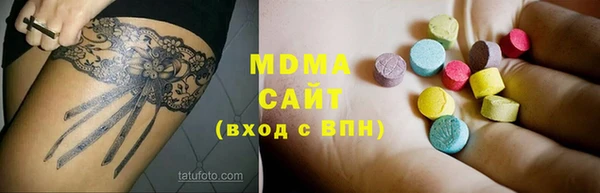 гашишное масло Новодвинск