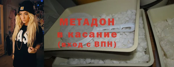 гашишное масло Новодвинск
