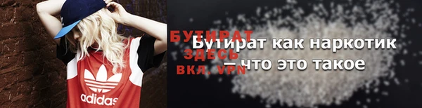 первитин Аша