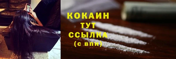 кокаин колумбия Нязепетровск