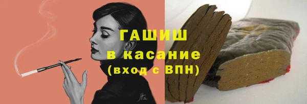 гашишное масло Новодвинск