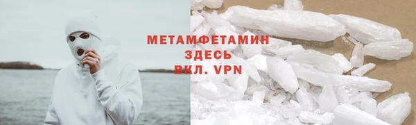 героин Новокубанск