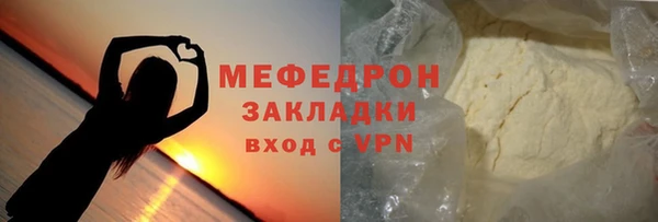 spice Новый Уренгой