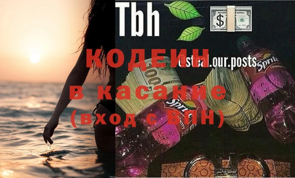героин Новокубанск