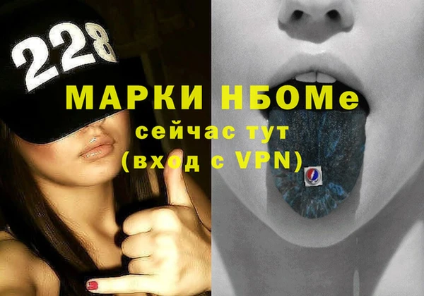 таблы Нягань