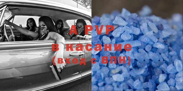 бутират Бабаево