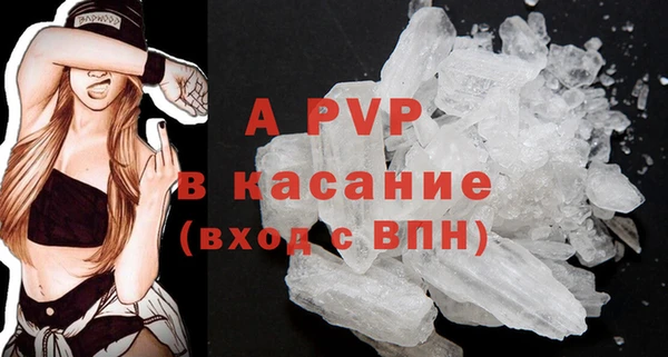 таблы Нягань