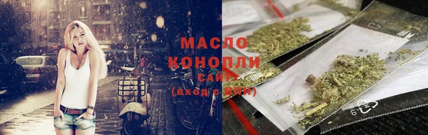 гашишное масло Новодвинск