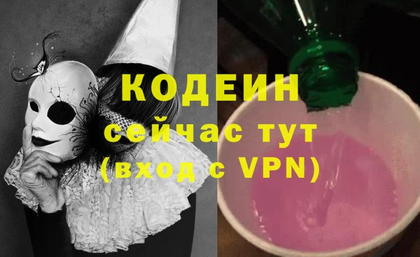таблы Нягань