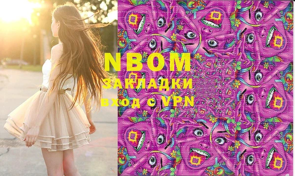 бутират Бабаево