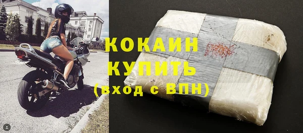 mdma Новозыбков