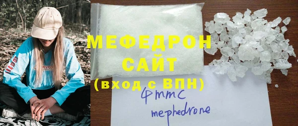 таблы Нягань