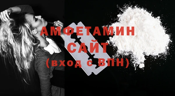 первитин Аша