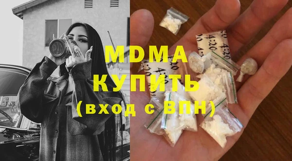гашишное масло Новодвинск