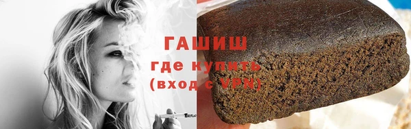 героин Новокубанск