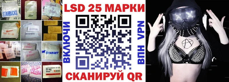 hydra сайт  Тбилисская  LSD-25 экстази ecstasy 