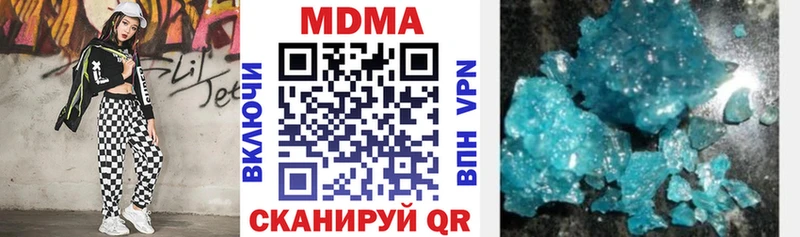 kraken как зайти  Тбилисская  даркнет официальный сайт  МДМА кристаллы 