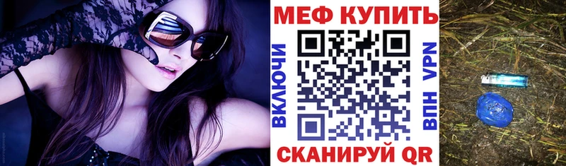 МЯУ-МЯУ мука  Тбилисская 