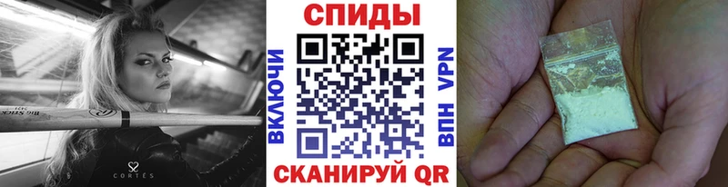 Метамфетамин винт  закладки  Тбилисская 