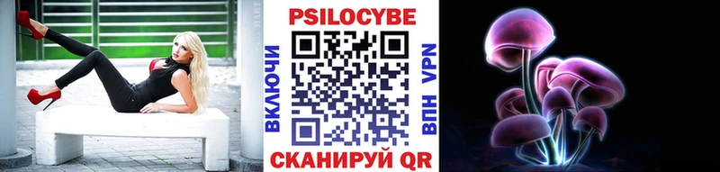 Галлюциногенные грибы Psilocybe Тбилисская