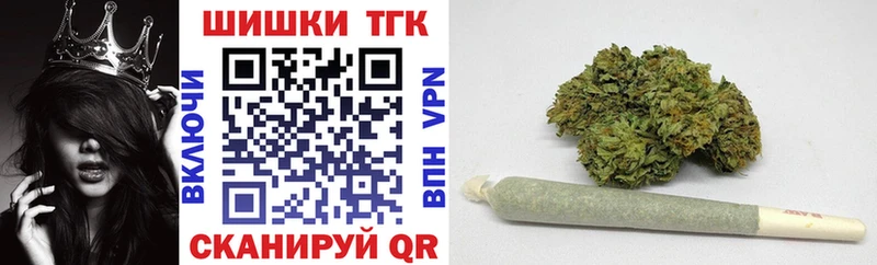 Канабис OG Kush omg зеркало Тбилисская